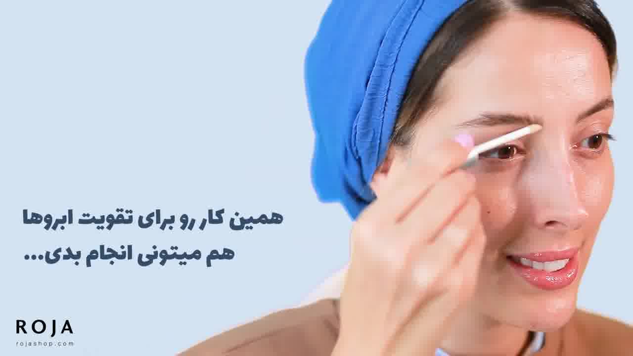 تقویت کننده ابرو و مژه