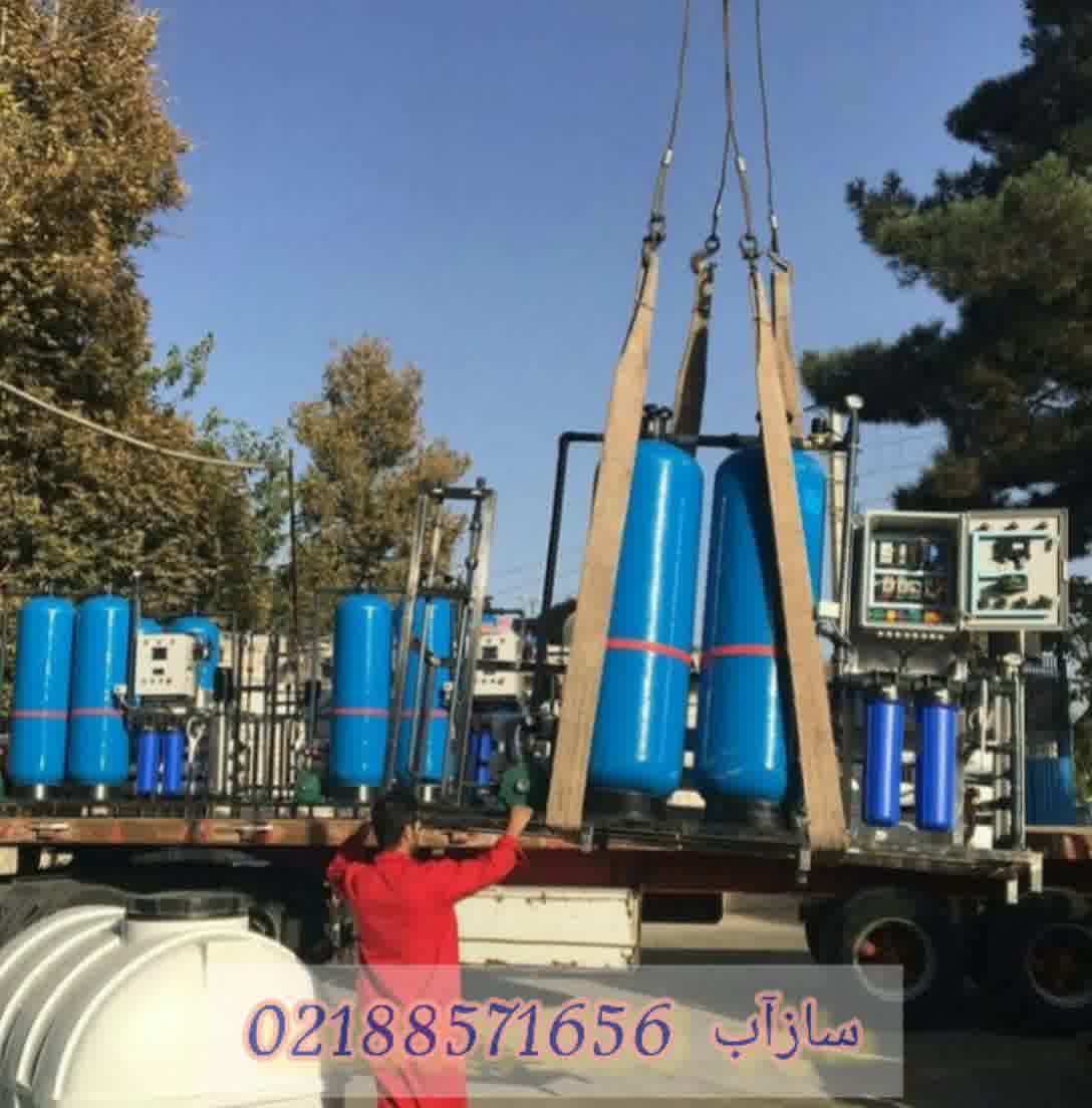 سختی گیر - گروه صنعتی سازآب