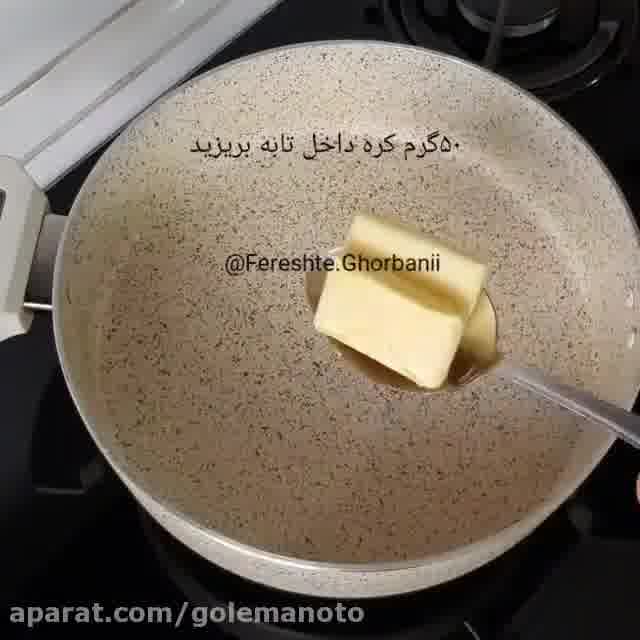 آموزش مرغ پرتقالی