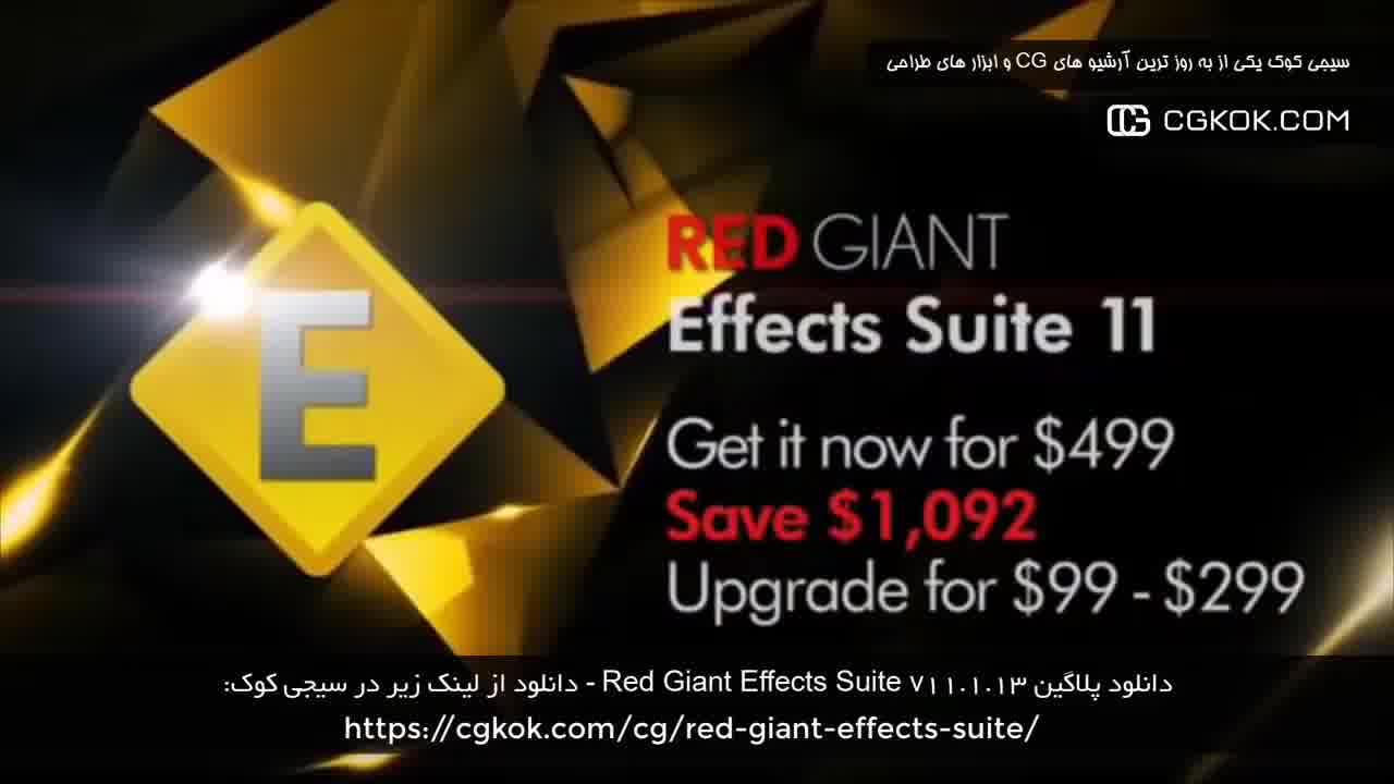 دانلود پلاگین Red Giant Effects Suite v11.1.13