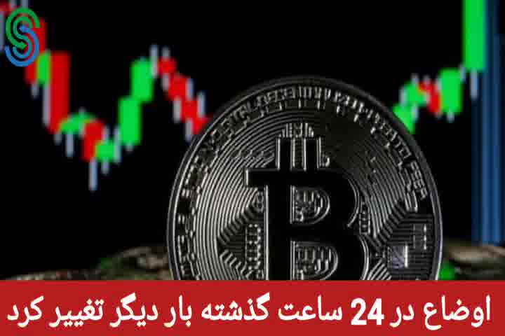 گزارش بازار های ارز دیجیتال-یکشنبه 18 مهر 1400
