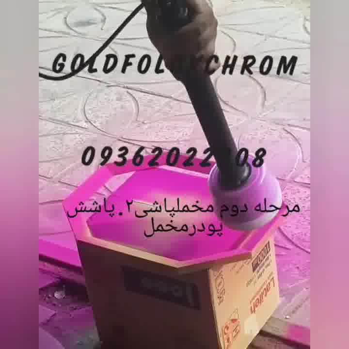 دستگاه مخمل پاش ودستگاه ابکاری در ایران 09029236102