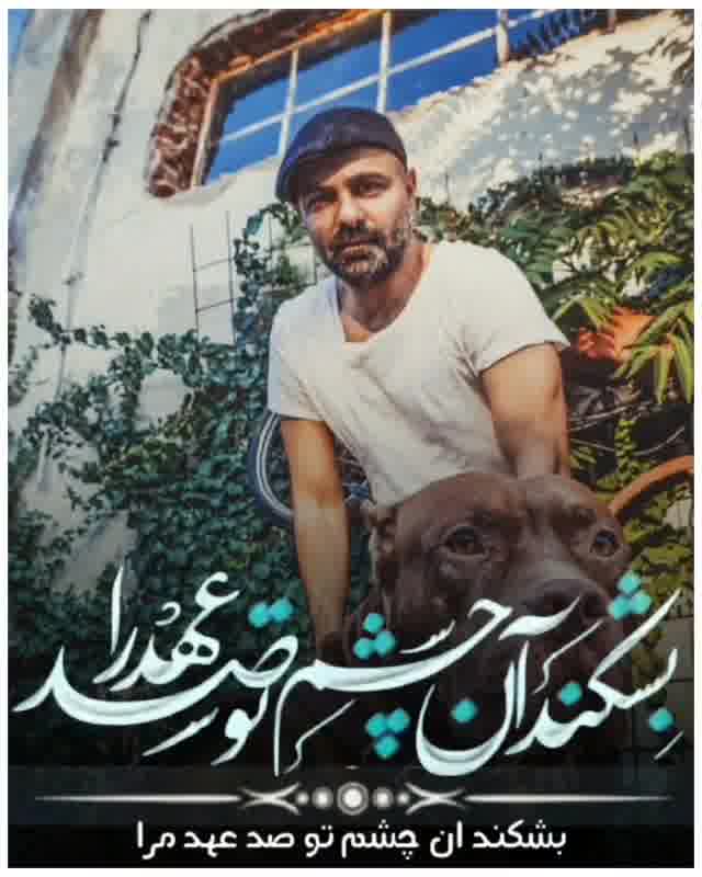 ادیت جدیدم امیداوارم خوشتون بیاد