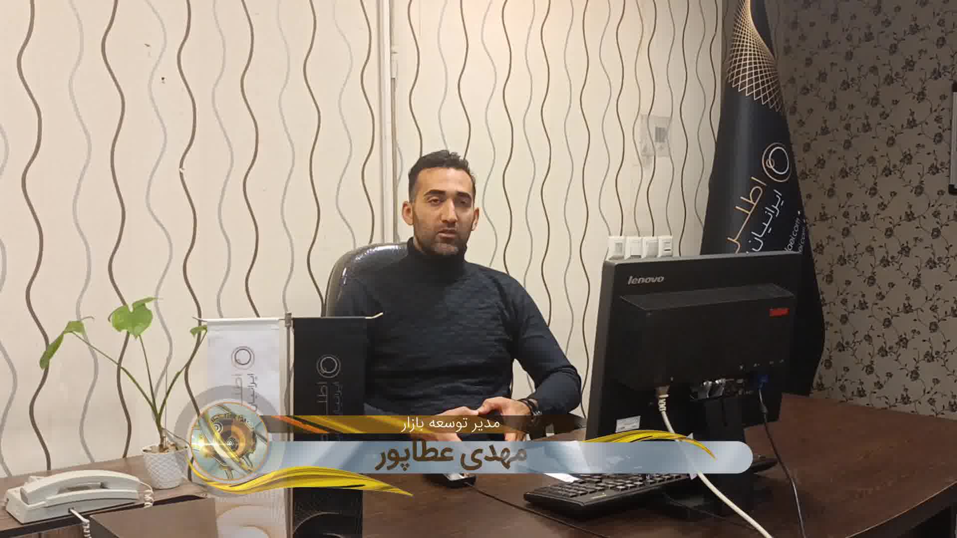 معرفی برند ویتامول