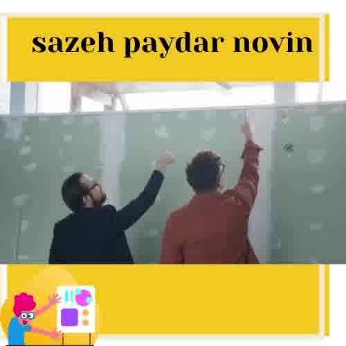 فروشگاه کناف سازه پایدار نوین