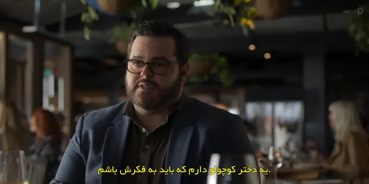 سریال گرگ مثل من Wolf Like Me 2022 فصل 1 قسمت 1 زیرنویس فارسی