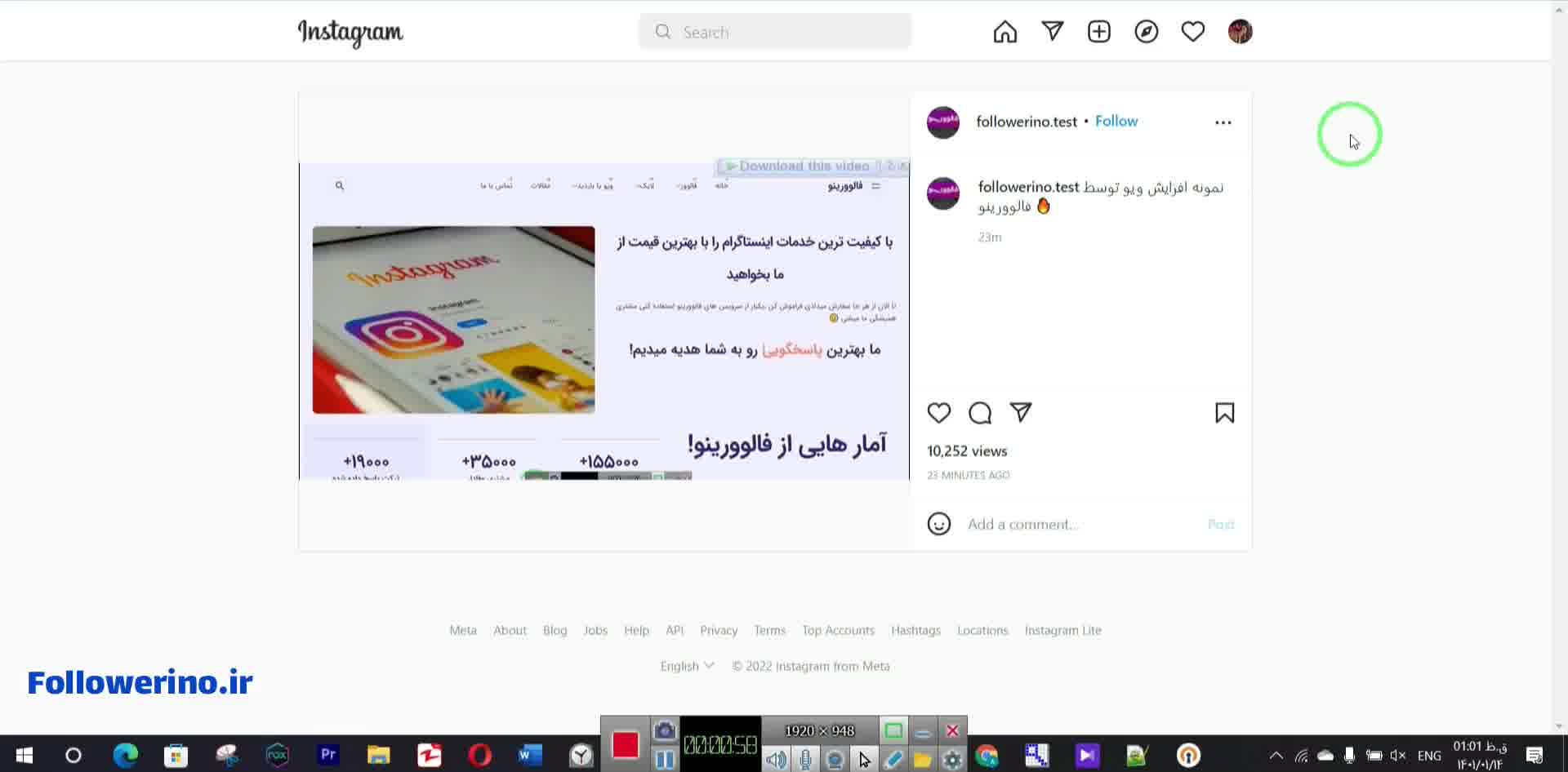 خرید ویو اینستاگرام ارزان