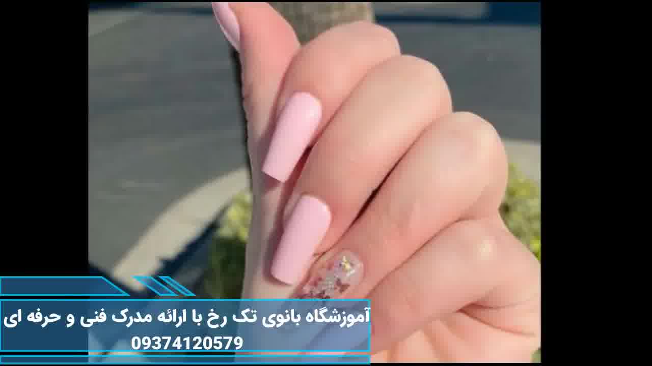 آموزشگاه آرایشگری در شهرک اندیشه