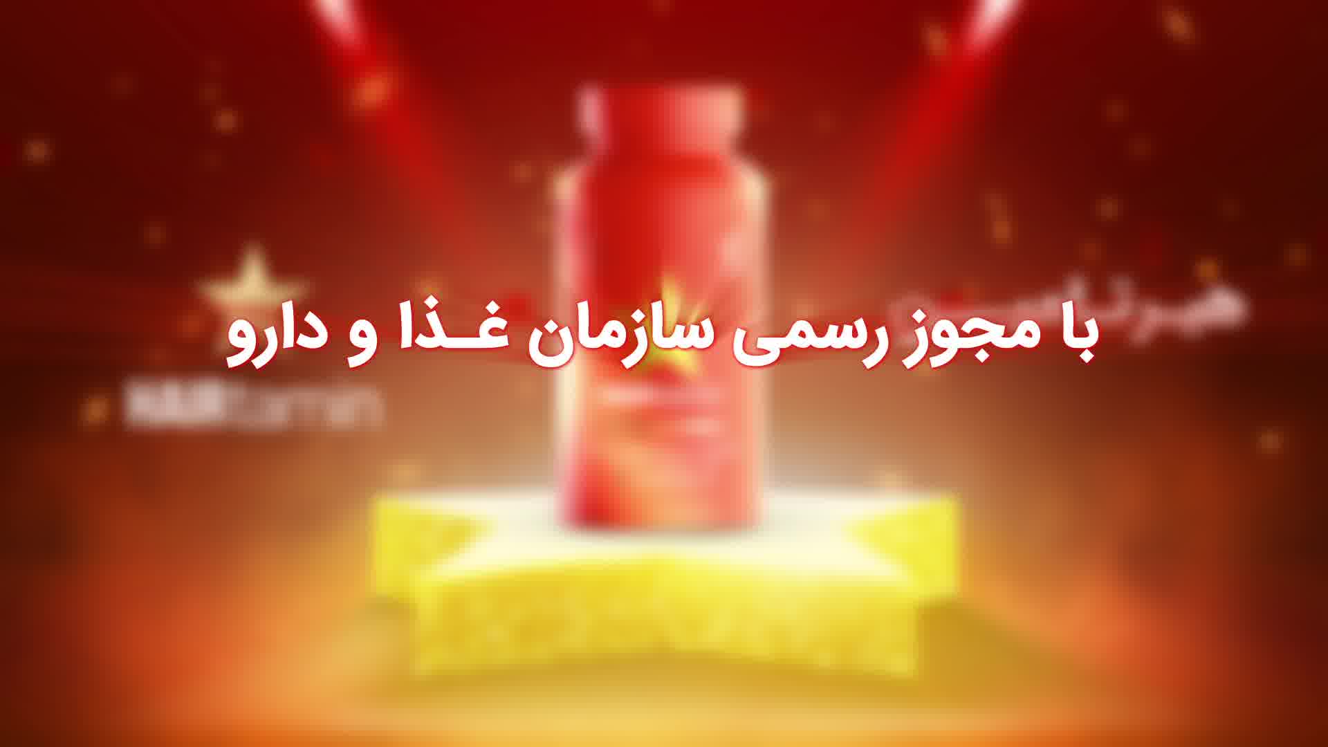 هیرتامین Hairtamin